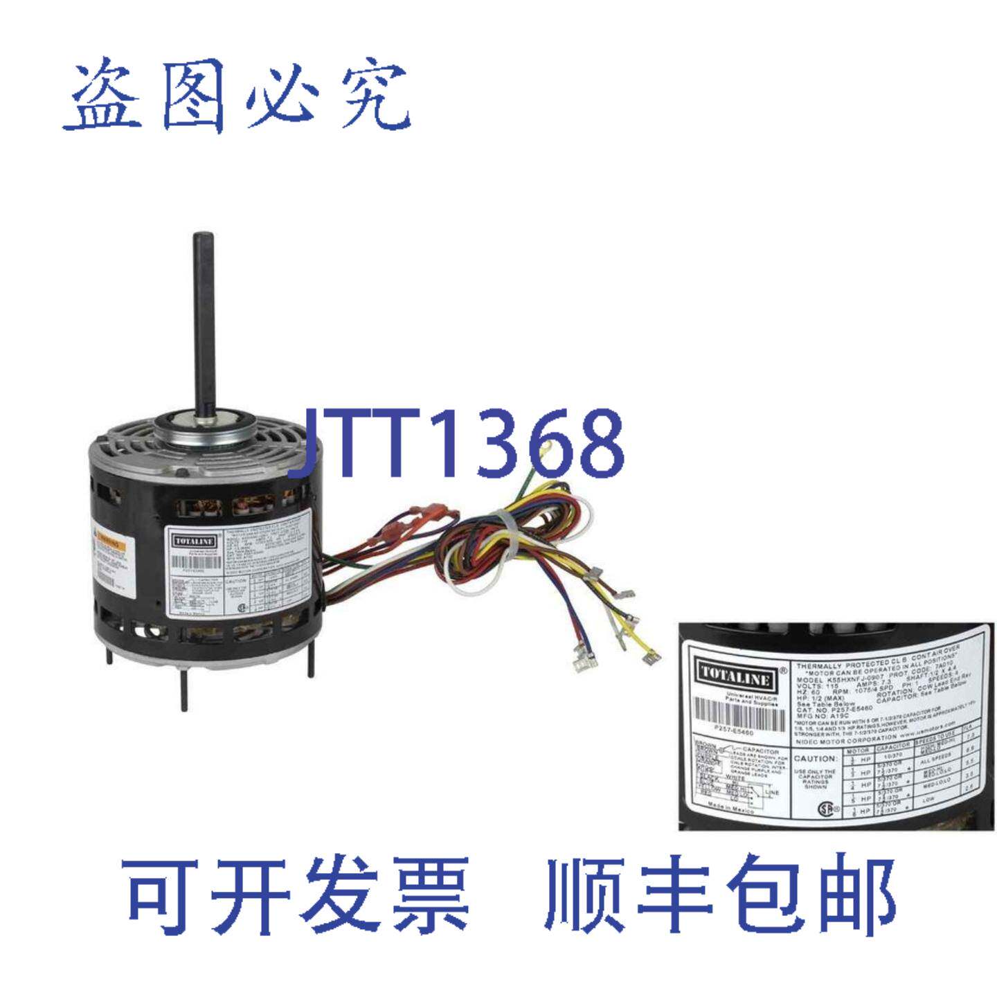 原装供应TEMPSTAR P257-E5460 1/2英寸NPT替换件，STAHL，HVAC