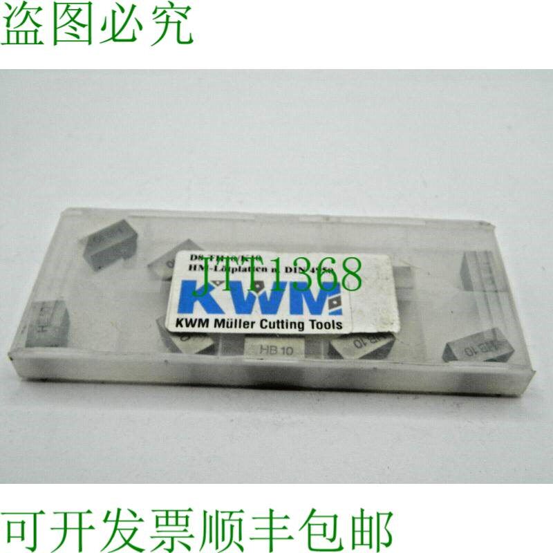 原装供应10x KWM HM 焊接板 DIN 4950 D8 TH10/K10 切割板硬质合
