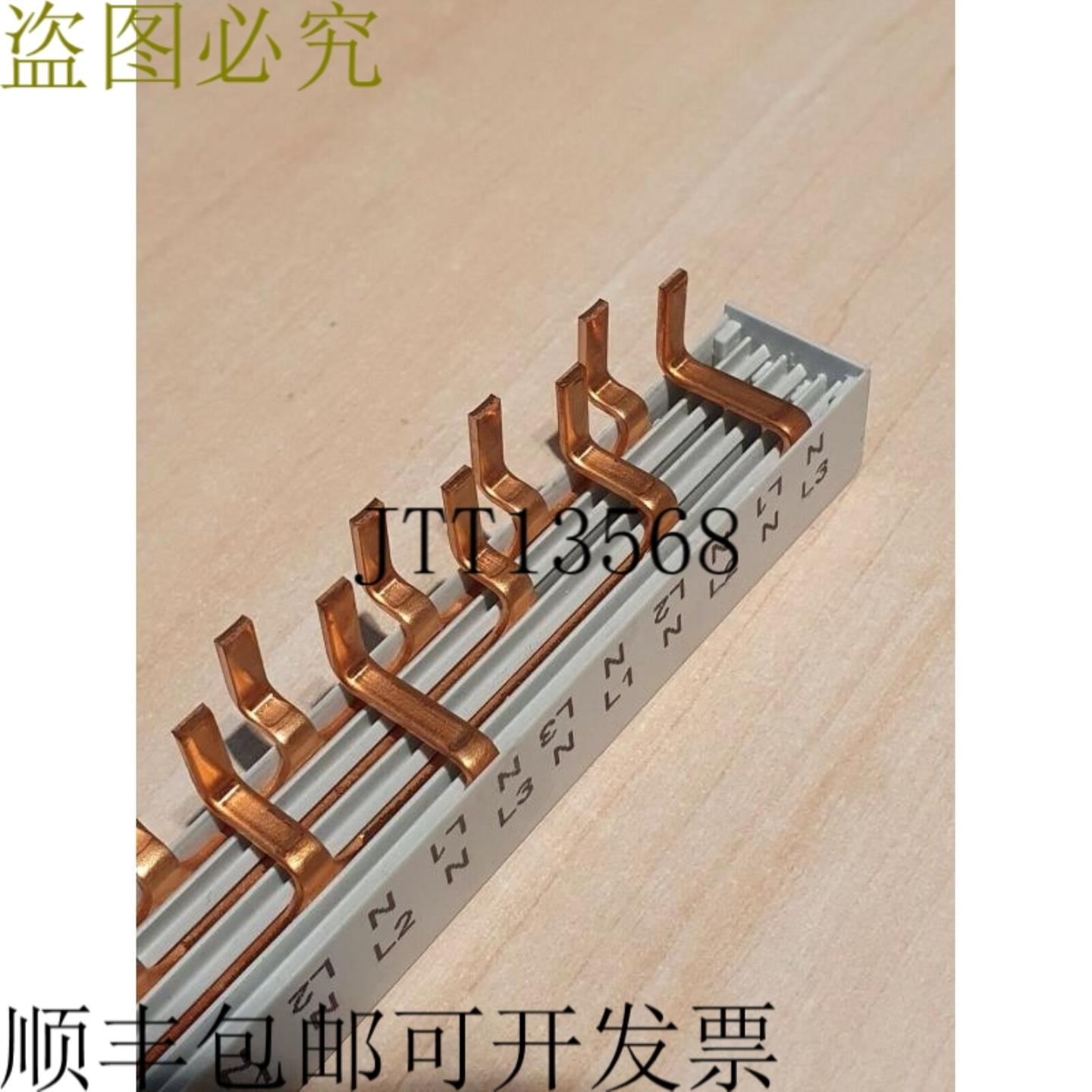 供应Pollmann 阶梯 S-4 L-N+L1+N+L2+N+L3-28016 MFC 16mm