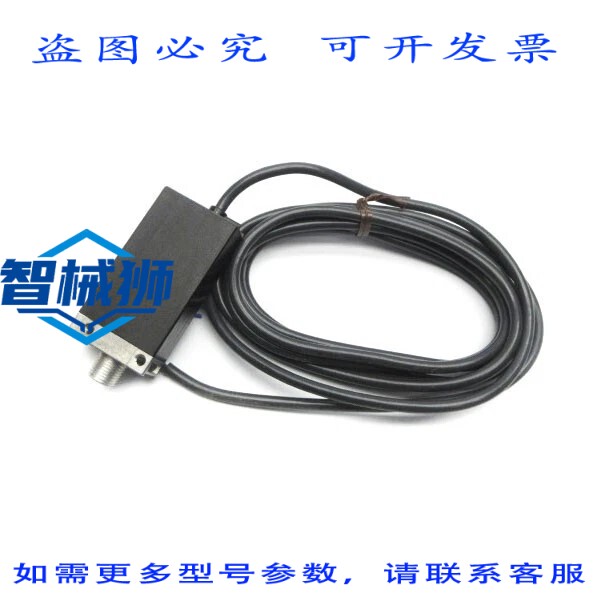 原装供应 E8CC-CN0C2B NSNP