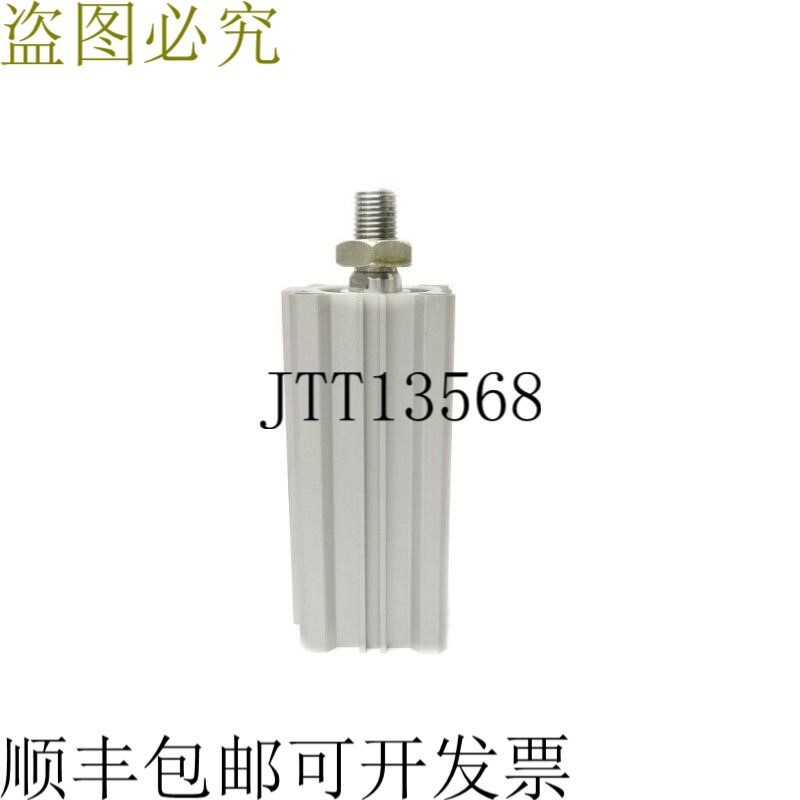 原装供应SMC Q2B32-75DCM NSNP