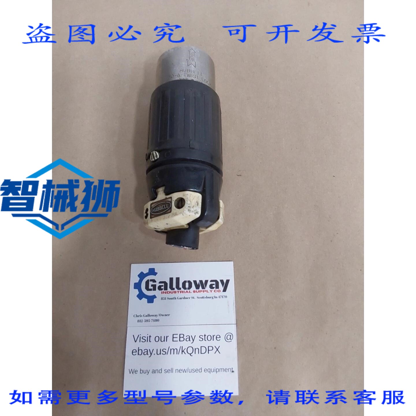 原装供应 HUBBELL HBL 3764C 3P-4W 50A 250VDC 600VAC 旋锁插头