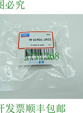 原装供应1x  W61905 -2RS1 深沟球轴承 内径 ? 25 毫米 外径 ?