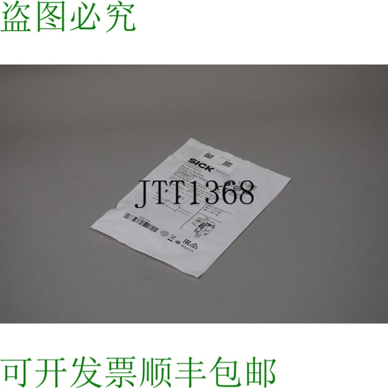 原装供应SICK GTB6-P0641S45 1068977
