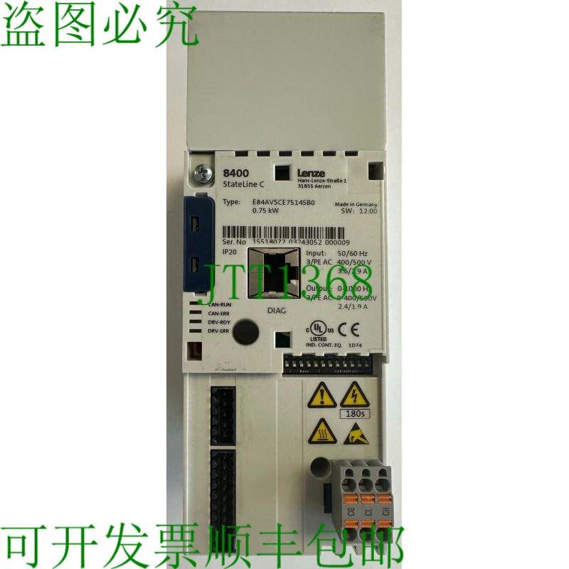 原装供应伦茨频率 StateLine C /0.75 kW / SW: 12.00 / E84AVSCE