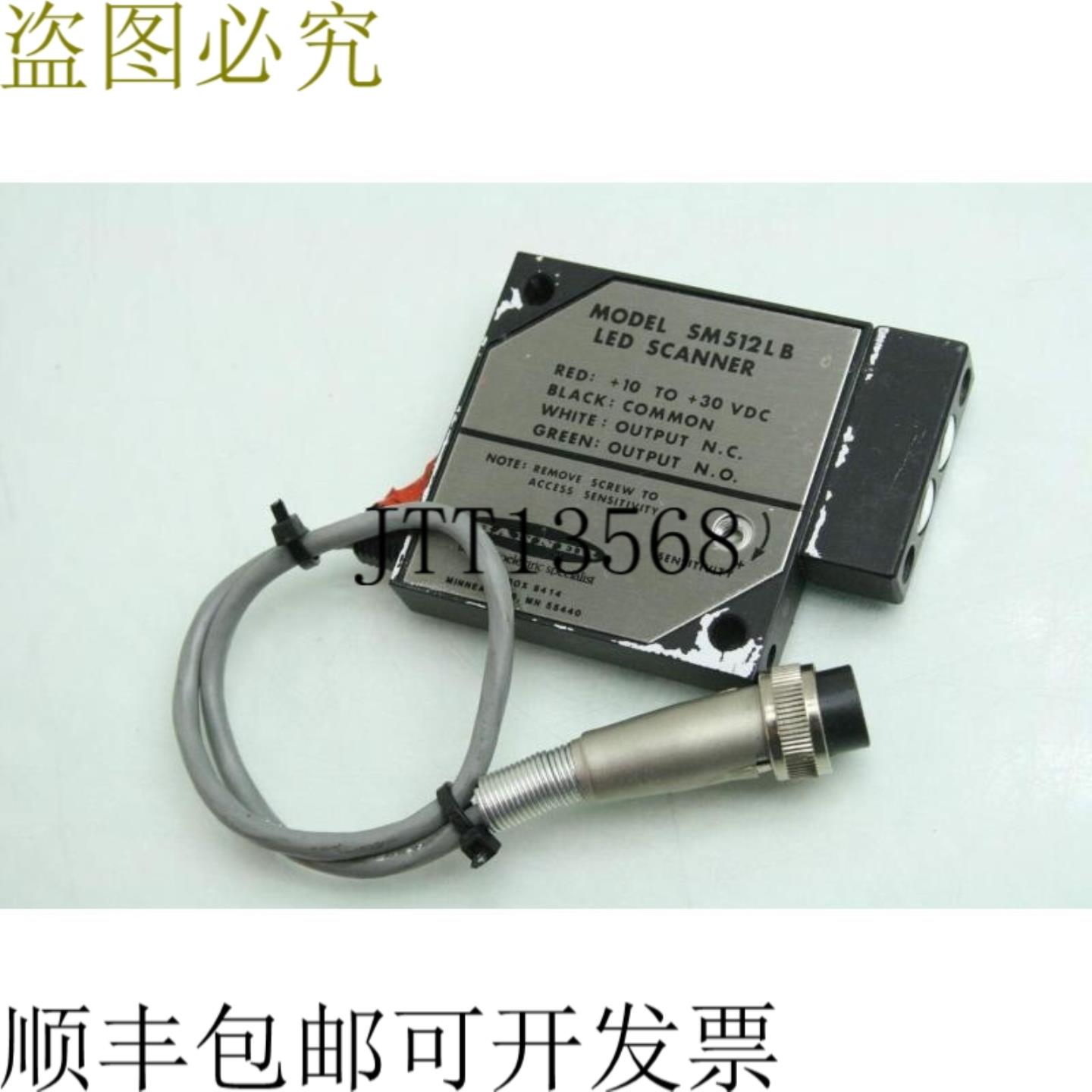 供应横幅 SM512LB LED 扫描仪 扩散模式 接近照片传感器