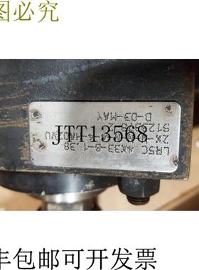 供应Hydroline LR5C-4X33-B-138  4 英寸缸径 x 33 英寸行程