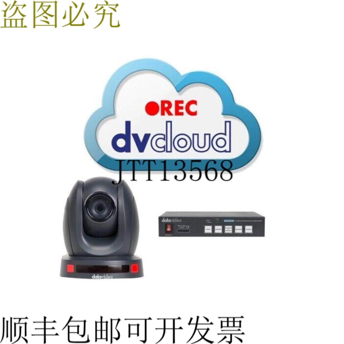 供应CAM-CLOUD SRT其它元器件