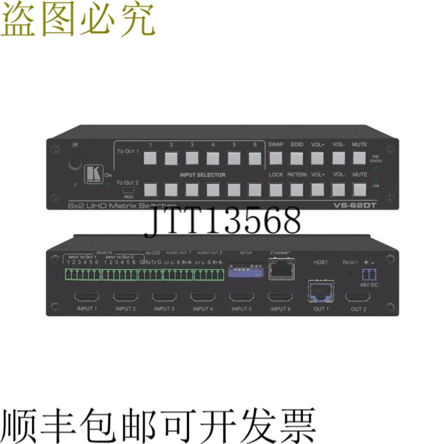 供应克莱默 VS-62DT 6x2 4K60 4x2x0 HDMIHDBaseT PoE 接口