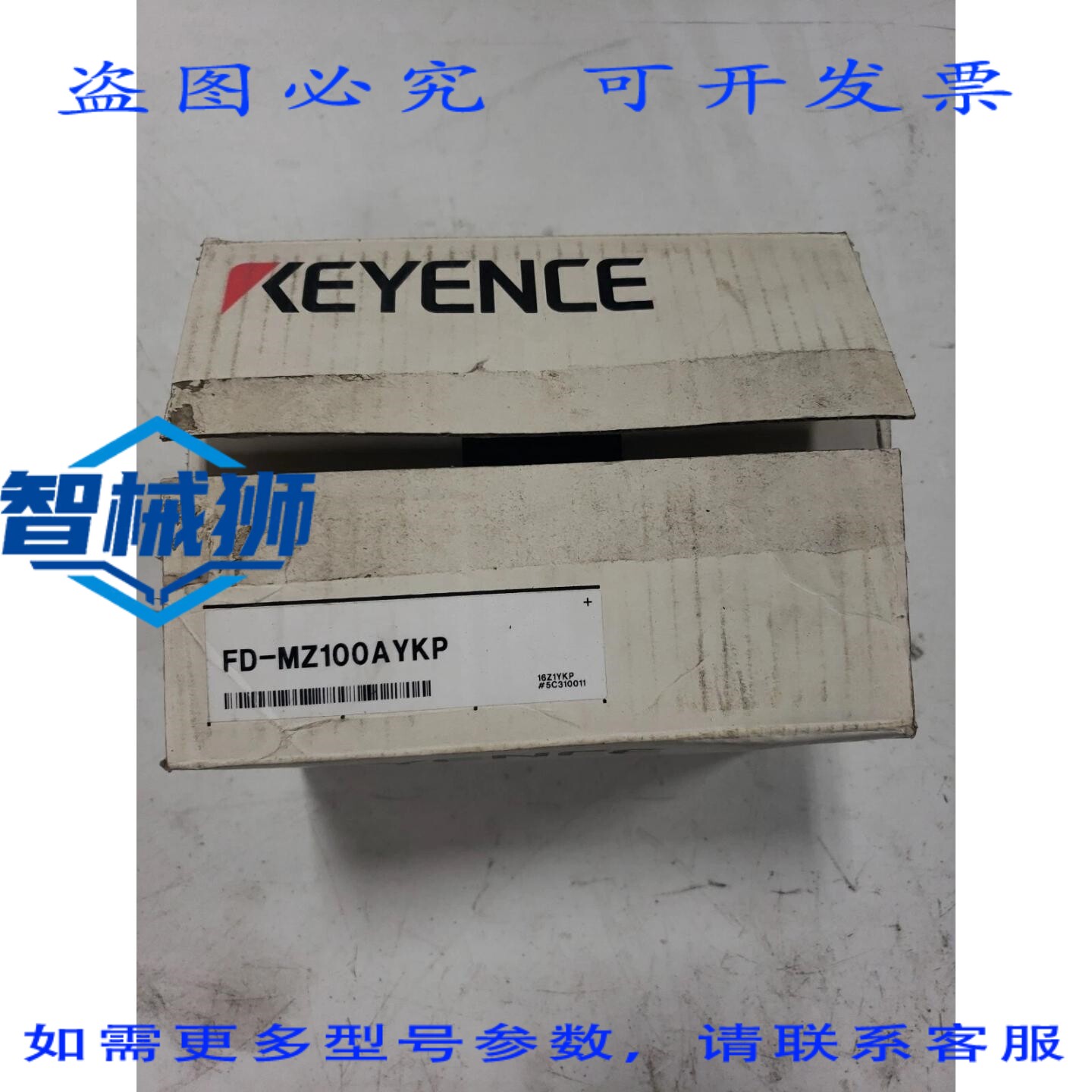 原装供应 基恩士 FD-MZ100AYKP 电磁流量传感器 FD-M 系列 100L