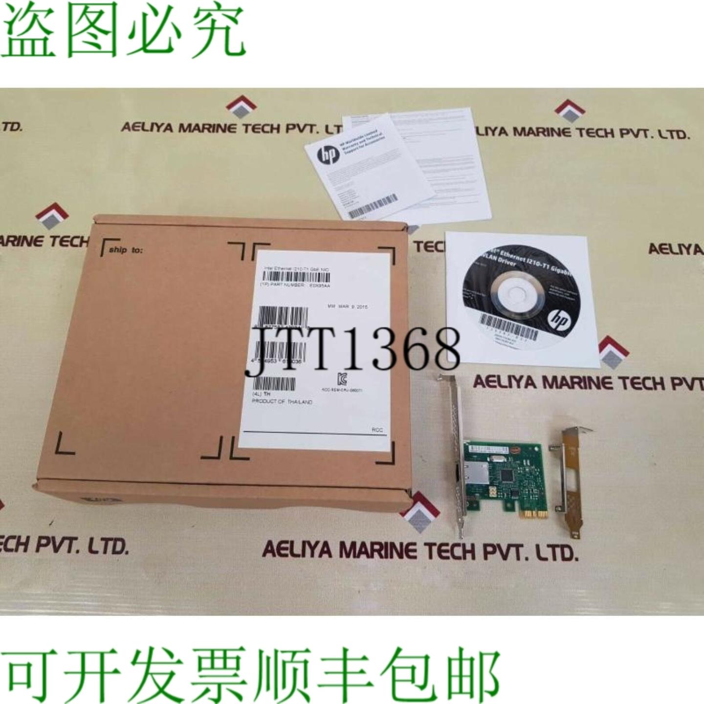 供应Hp e0x95aa 以太网卡