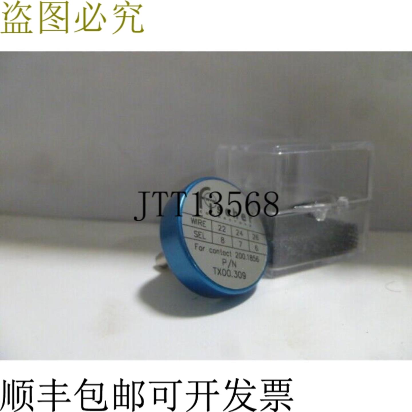 供应FISCHER TX00309新品