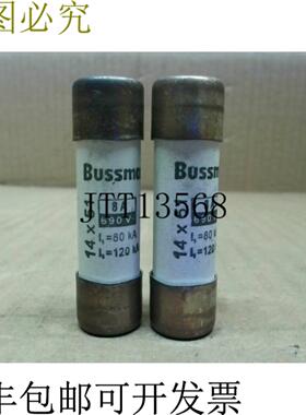 供应巴斯曼 C14G8 14x51 8A 2 件 8 安培 GG 690