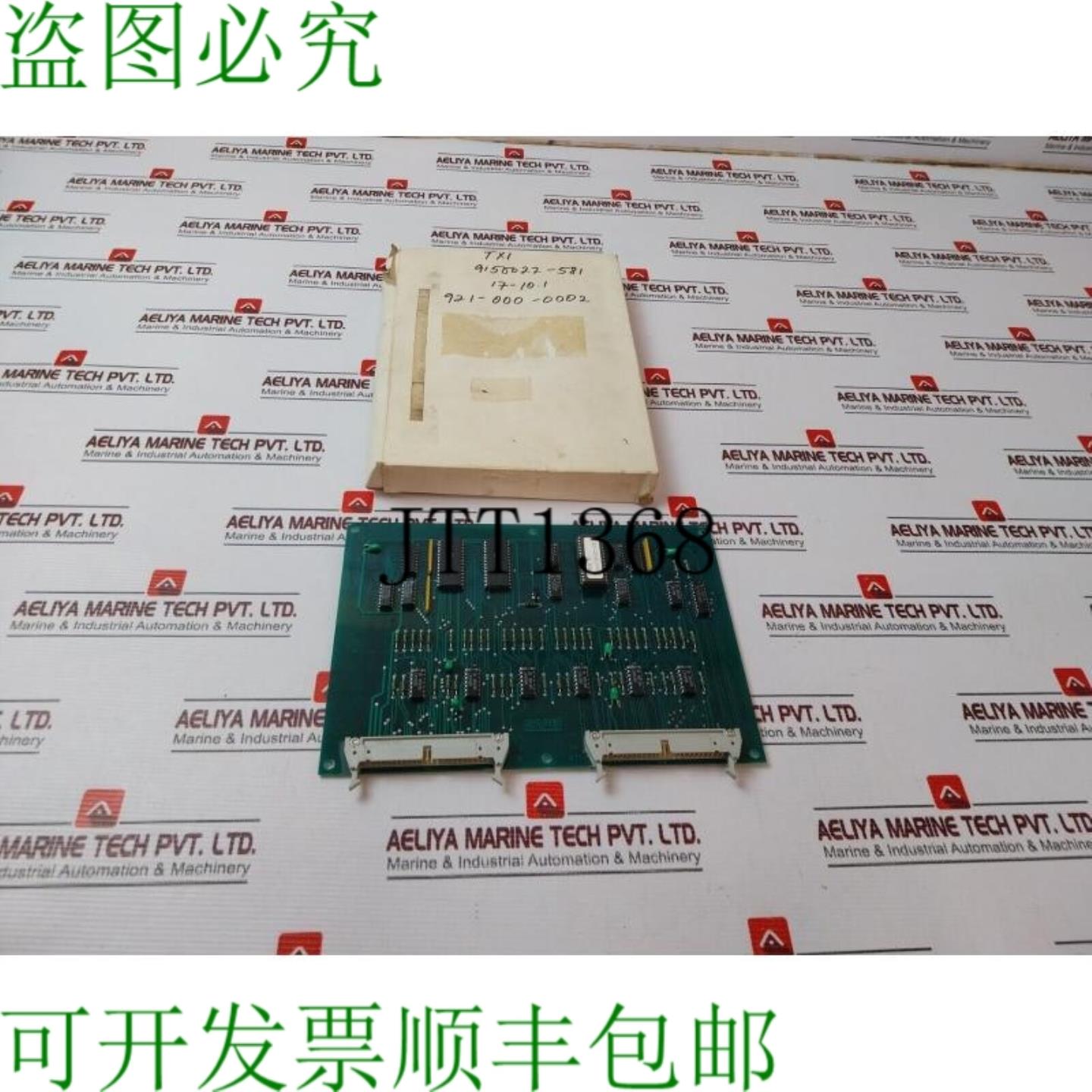 供应PB1769150022-014K 9150022-581
