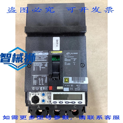 原装供应 -HJA36150U43XENYH1-断路器POWERPACT H 150A 3极 600VA