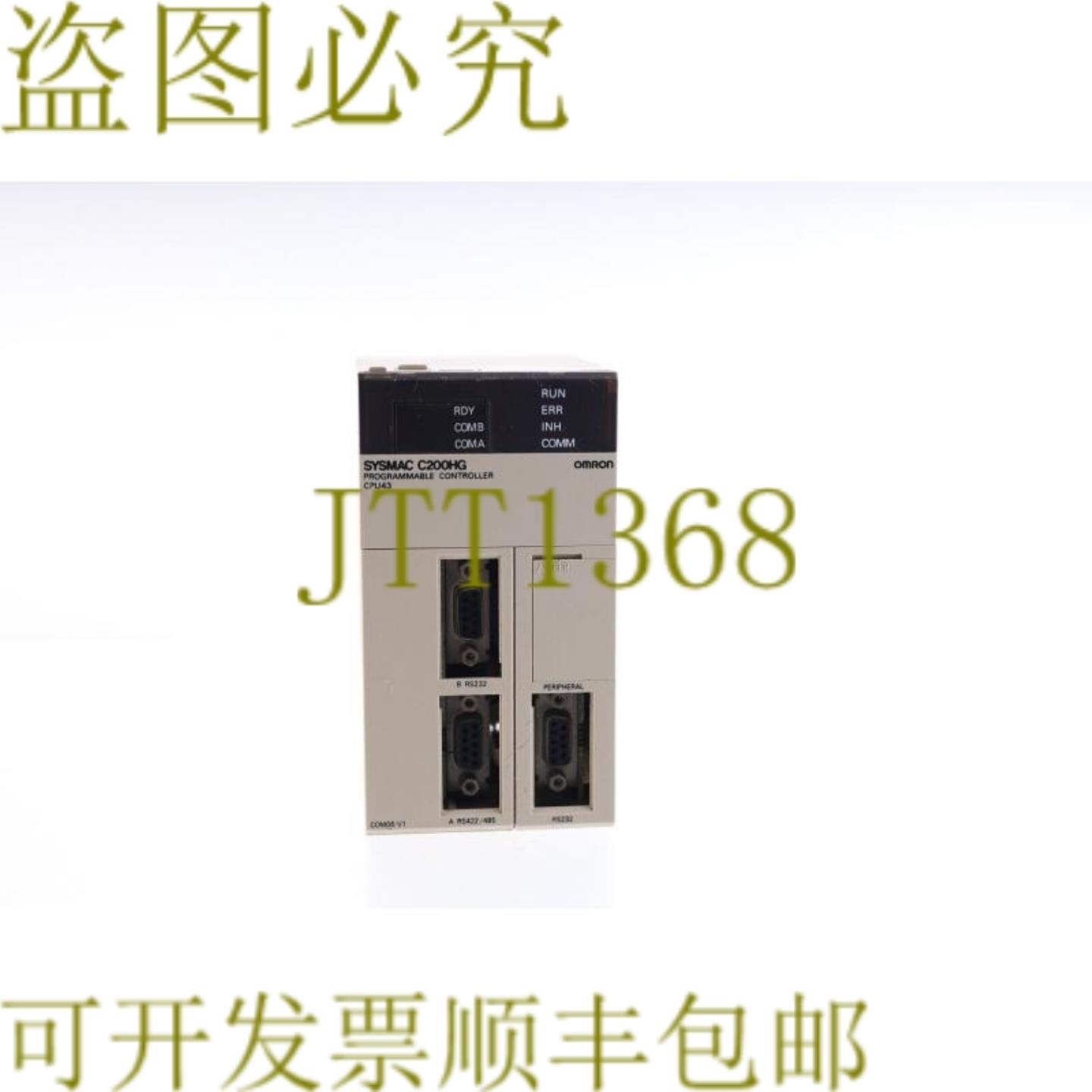 供应C200HG-CPU43 + C200HW-COM06-V1