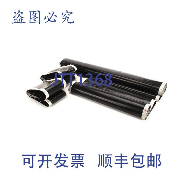原装供应农达腰带 HEBT-5H/HCT-5H 7000799 - AJ Antunes