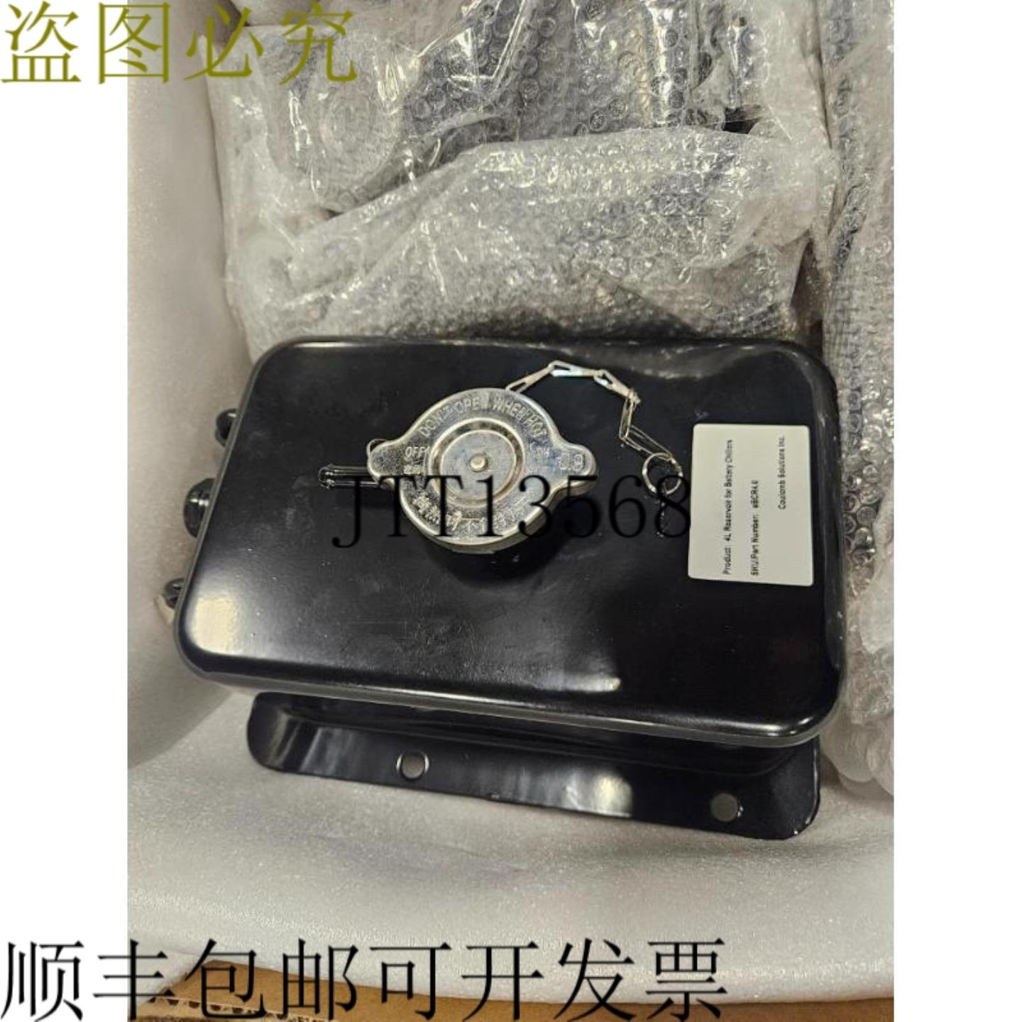 供应适用于电池冷却器的新型Coulomb eBCR40 储液器 4L