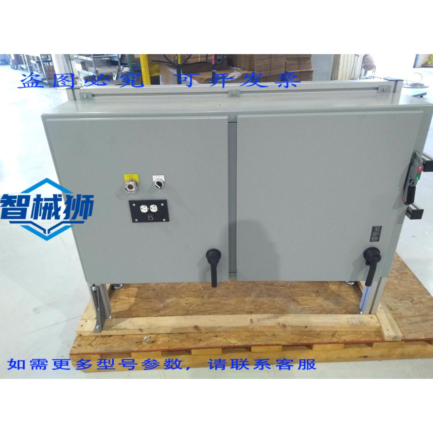 原装供应 霍夫曼 A30X2E5410 30 x 54.5 x 10 2 门，带罗克韦尔A