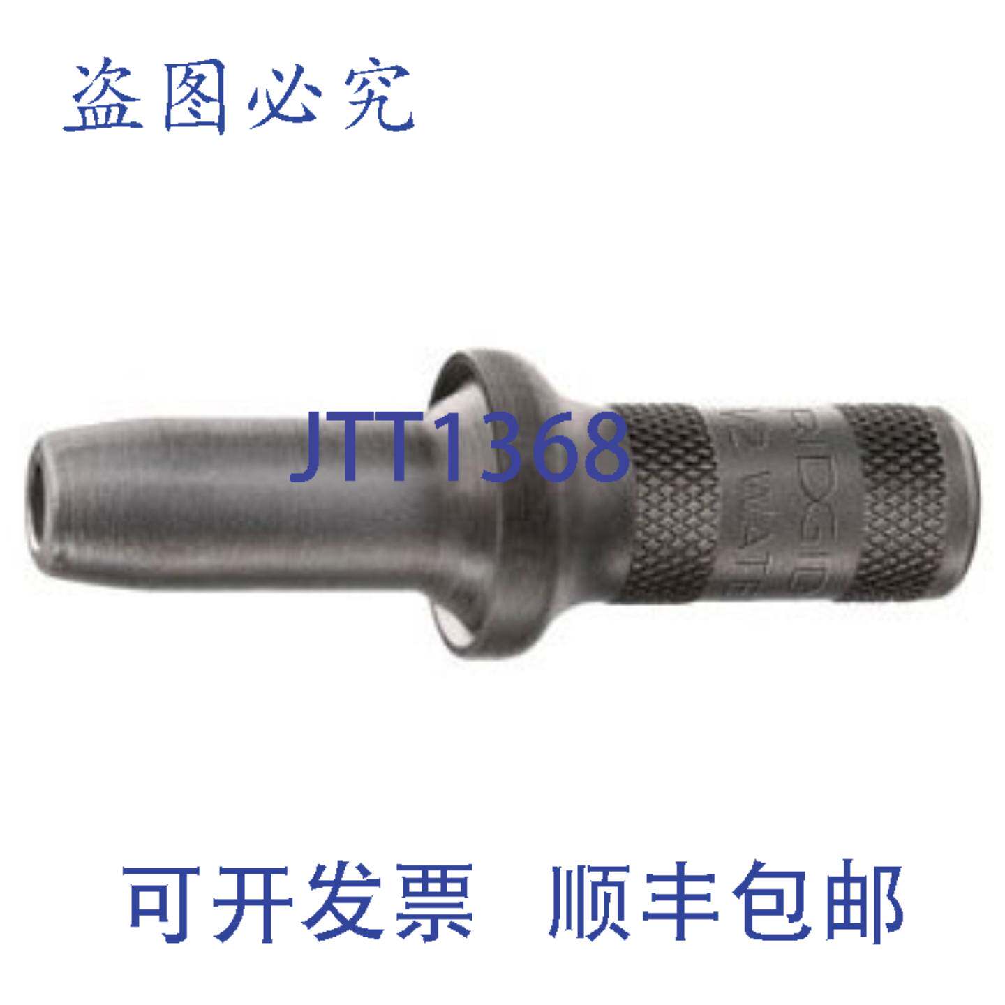 原装供应Ridgid 41350 型号 E-64 2 英寸锤式扩口工具