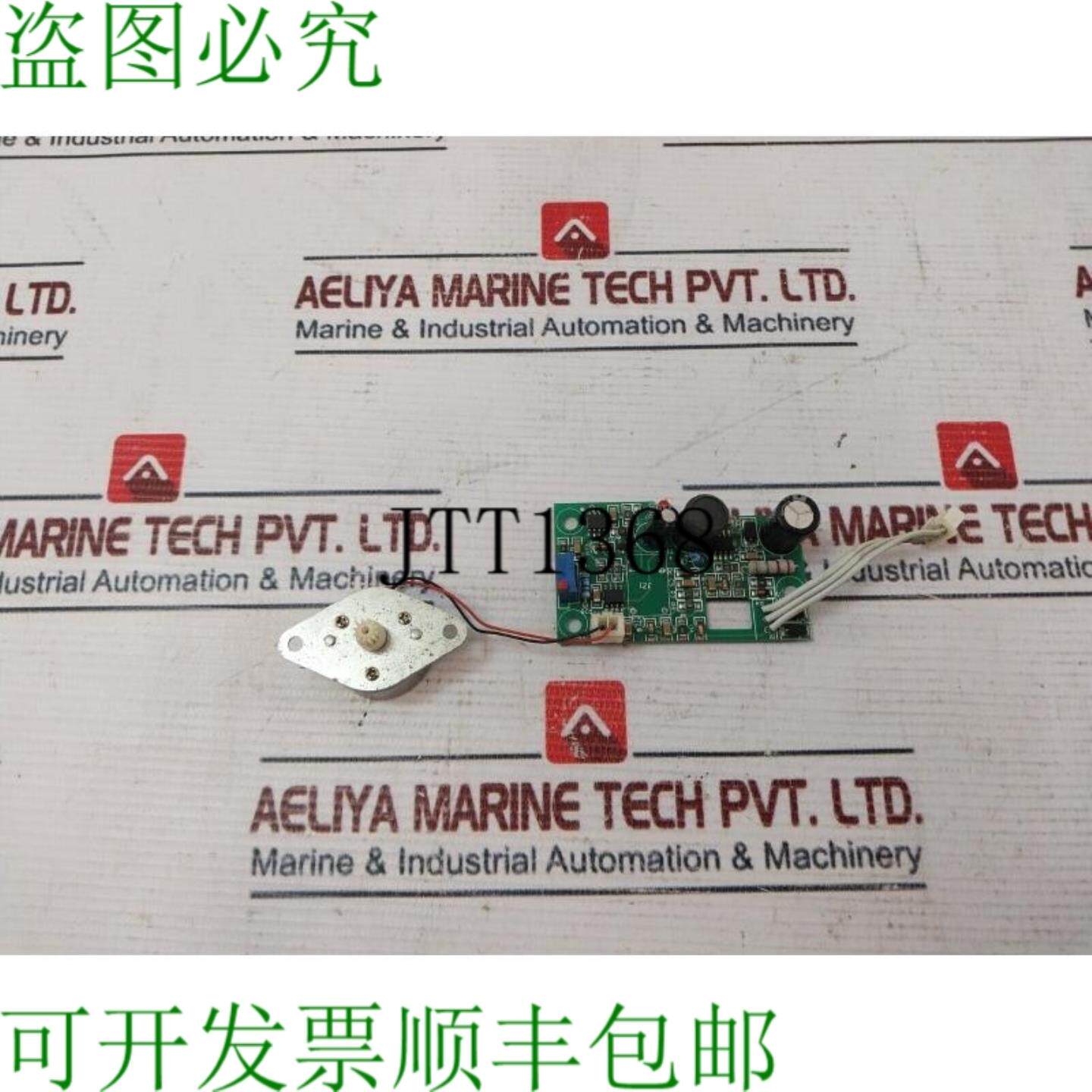 供应LM3402 PCB 万宝至电机 RF-300EA-1D390