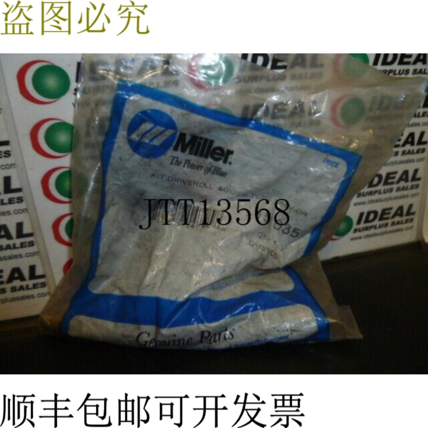 供应Miller 151035 驱动器辊套件 1-16 英寸 V-Groove 2 卷