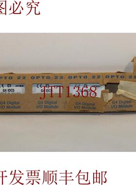 供应OPTO22 G4IDC5 3 件数字 IO 模块