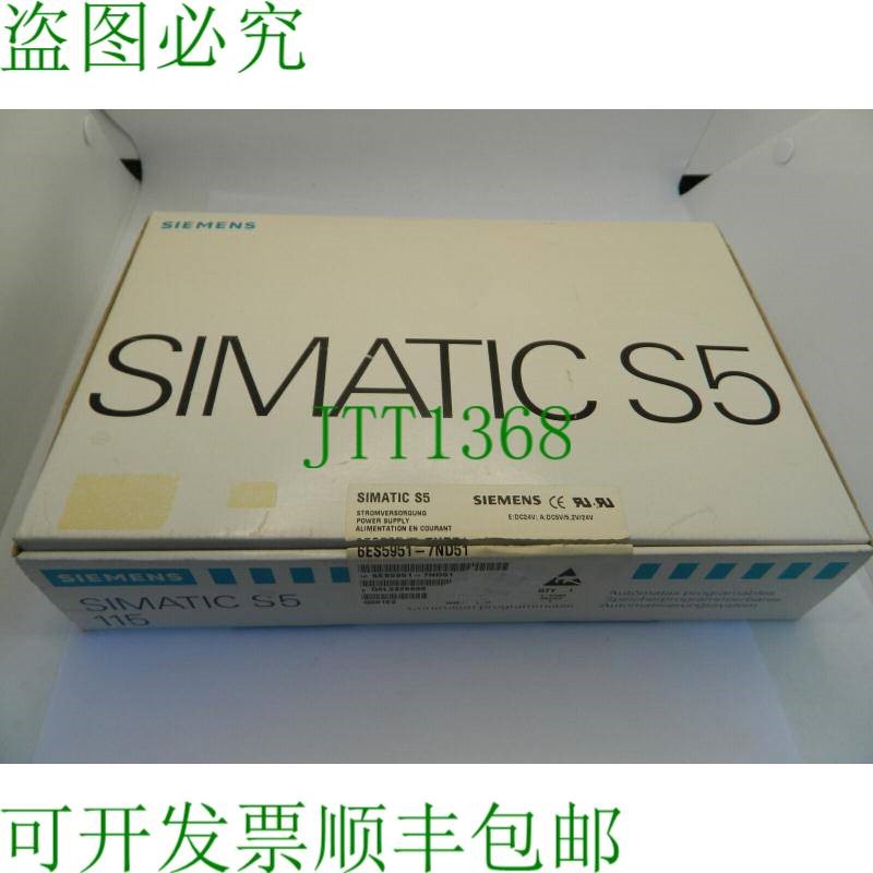 原装供应1x 开关 6ES5951-7ND51 SIMATIC S5 开关 PS 7A/15A 6ES5