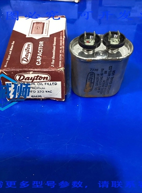 原装供应 DAYTON 4X426A 油浸电容器 4.0 微法 370 伏电 60 赫兹