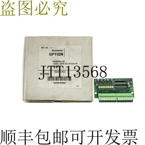 原装供应交换机 20P-S520L 交换机 A 115VAC NSMP