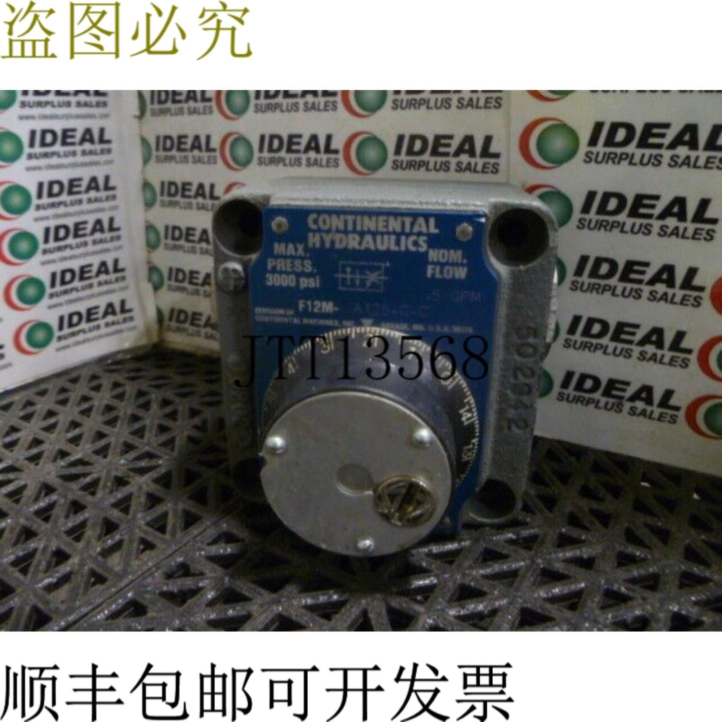 供应大陆 F12MA125GC