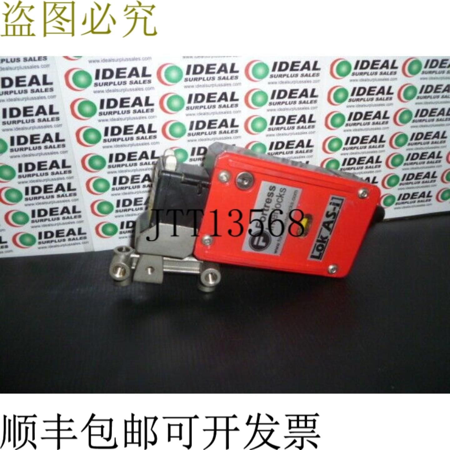 供应FORTRESS INTERLOCKS ASI 互锁