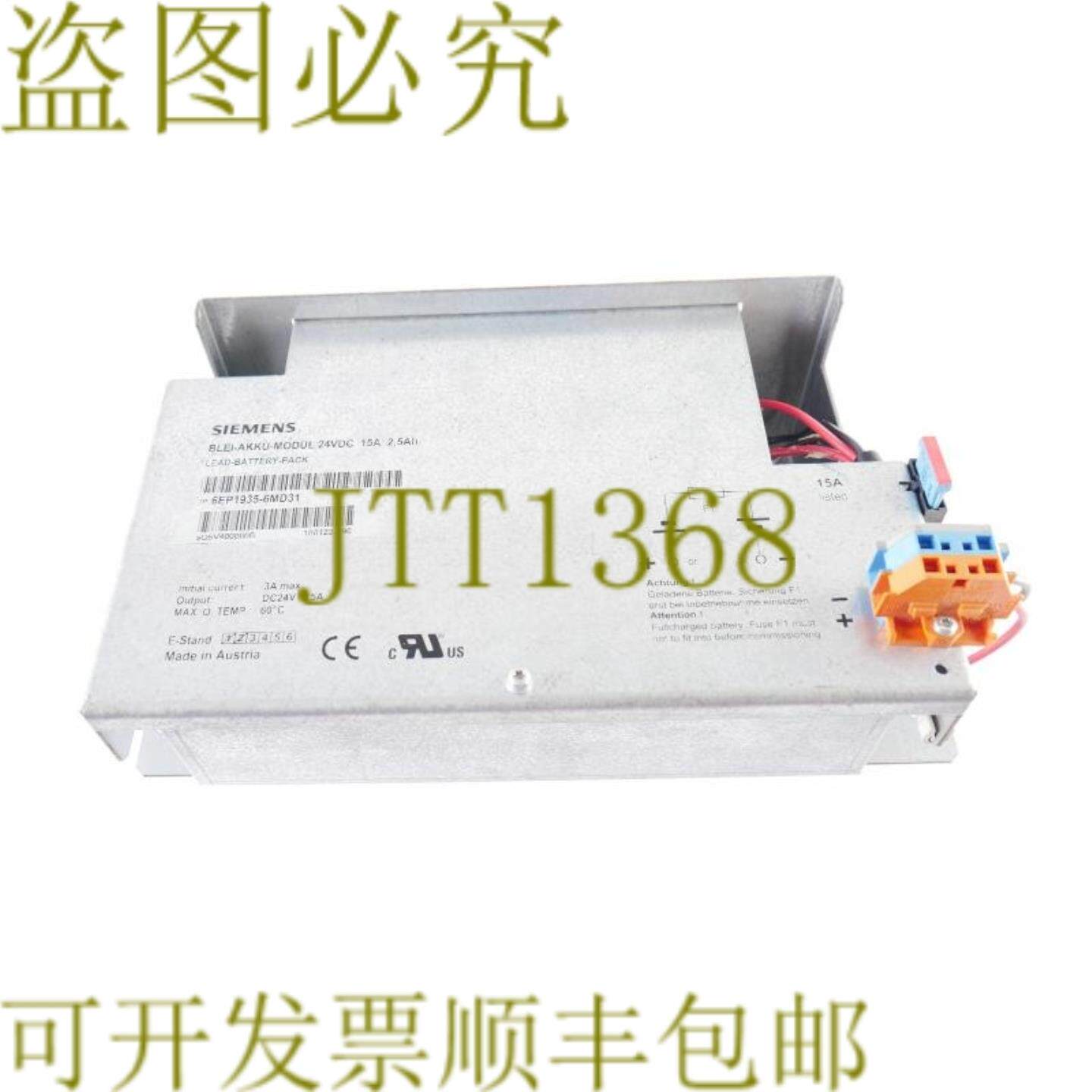 供应BLEI-AKKU-MODUL 6EP1935-6MD31 6EP19356MD31仅限住宅