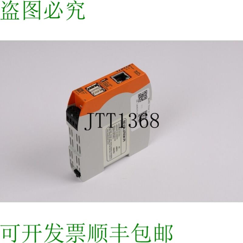 原装供应下载 KUNBUS RevPi Core 3