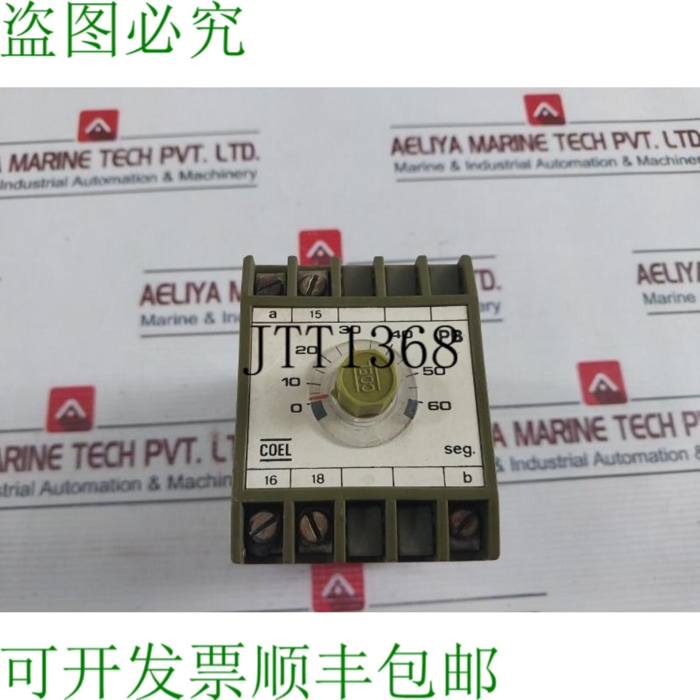 供应Coel PB 时间继电器 0-60 SEC