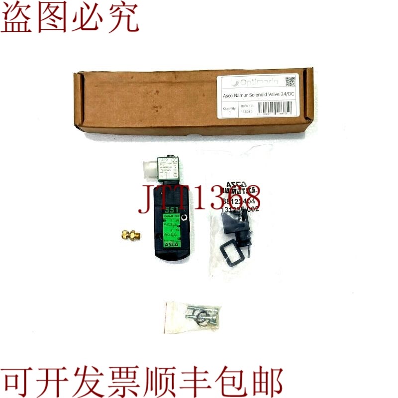 原装供应ASCO G551A001MS SCG551A001MS.24/DC 开关 2.5W
