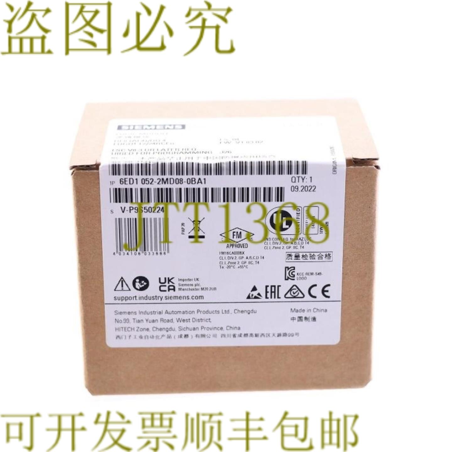 供应052-2MD08-0BA1 6ED1052-2MD08-0BA1 标志 1224RCEo