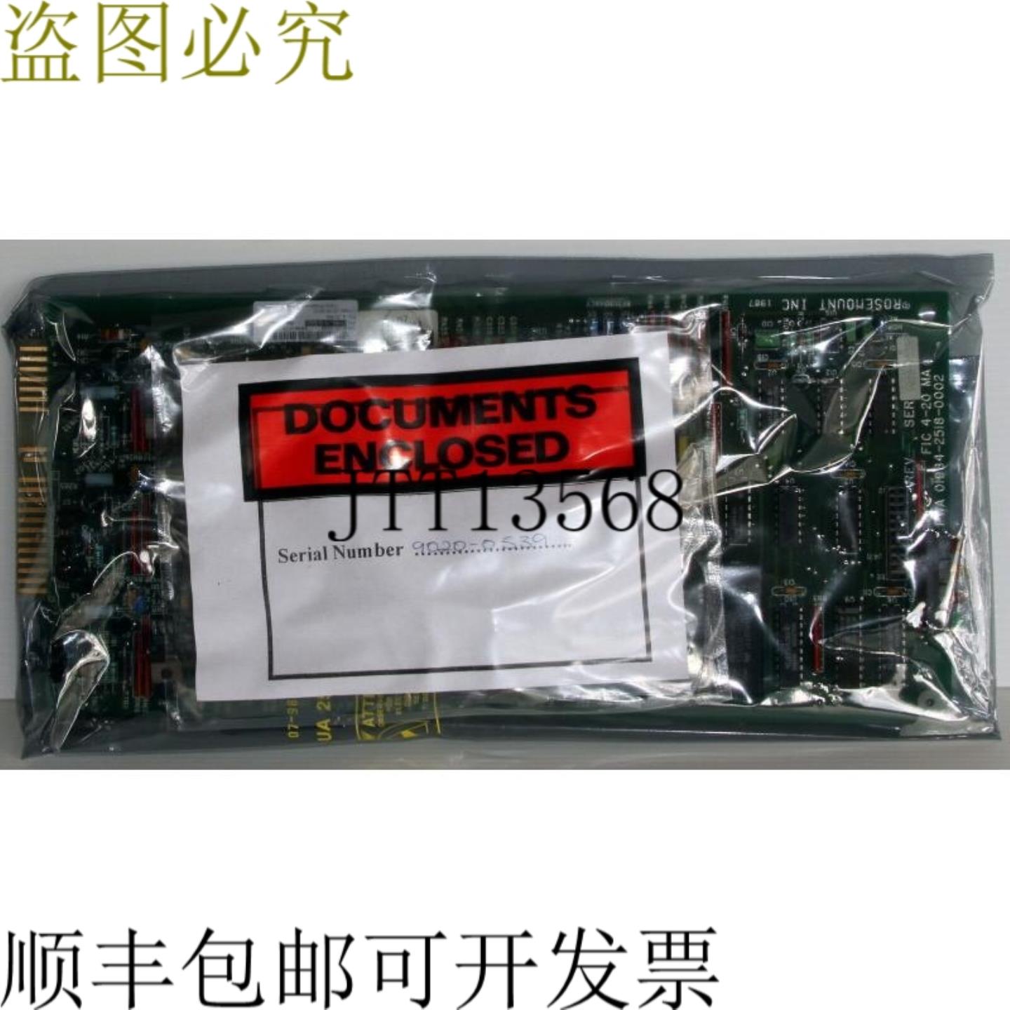 供应Fischer Rosemount 0198425180002 ACAL 输入输出模拟模