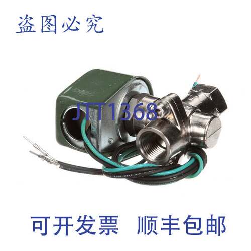 原装供应Vulcan Hart N21268105 电磁阀 7.4 英寸 x 5.1 英寸 x 2