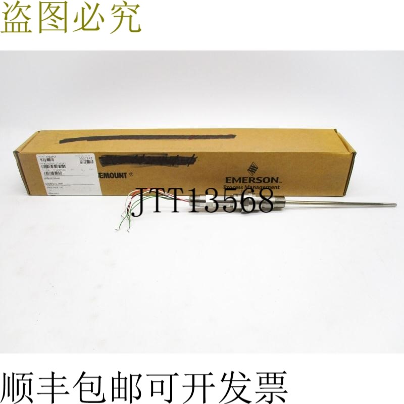 原装供应罗斯蒙特 0078N25C30N080 NSMP