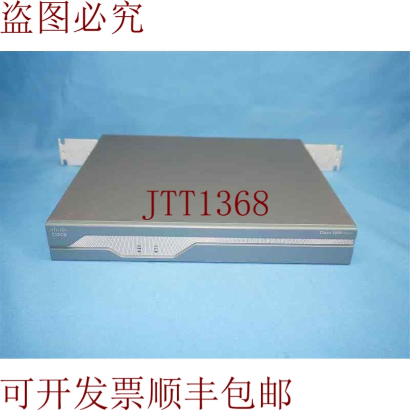 供应1841路由器