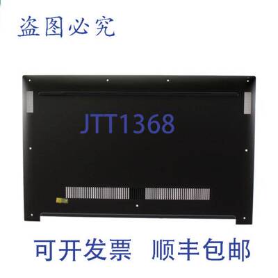 原装供应联想 5CB0U43783 LOG 低 10" x 3" x