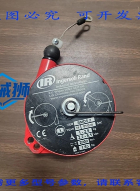 原装供应 IRAX INRSOLL R BMDS-2 弹簧工具平衡器