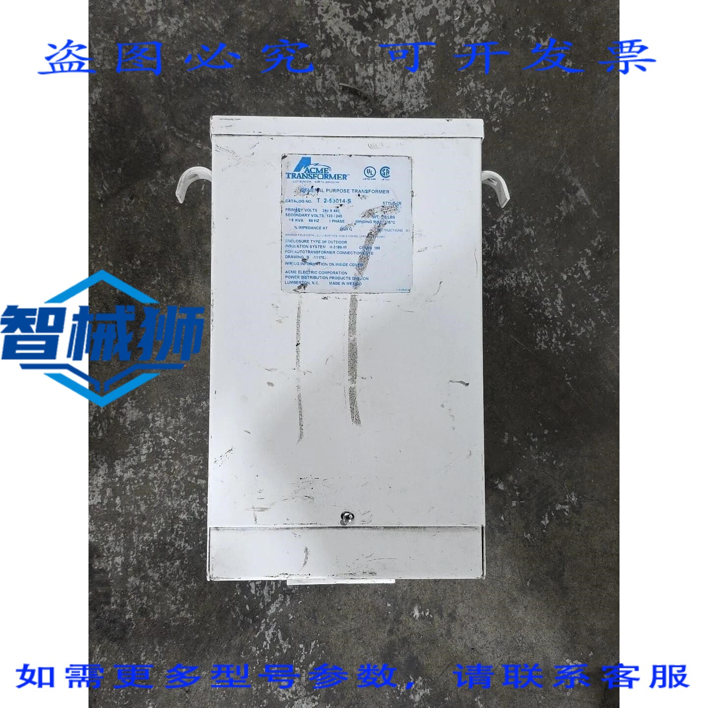 原装供应 ACME TRANSFORMER T-2-53014-S 通用变压器 5 千伏安