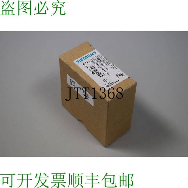 原装供应3RU2126-4DB0 保障