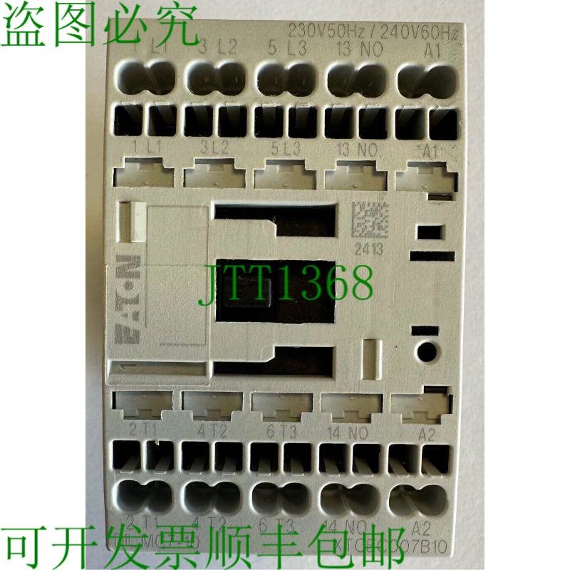 原装供应开关 / 1x 常开 / 230V 50Hz / 3kW 380/400V / DIL MC7-