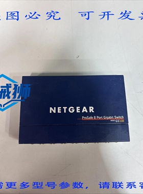 原装供应 NETAR GS108 V3 PROSAFE 8端口千兆交换机（不含电源线
