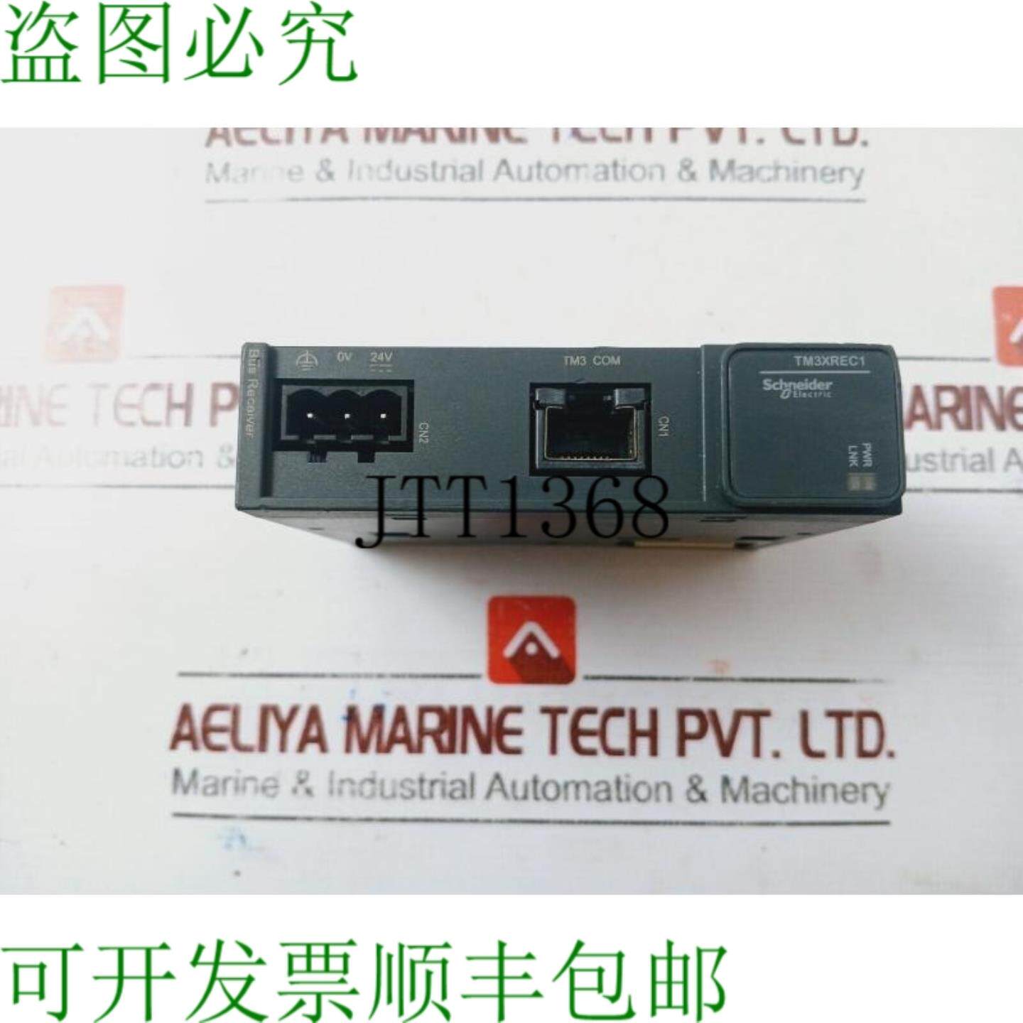 供应开关 TM3XREC1 Modicon 开关 24V 开关 40mA