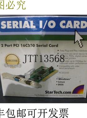 供应Startechcom PCI 2 版本 16C550IO卡 -