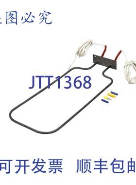 原装供应加热元件 120V 1KW 851800-151 Vulcan Hart 851800-151